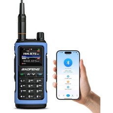 바오펭 UV-7B 휴대용 햄 라디오 Chirp 및 무선 앱 프로그래밍 가능 UHF VHF FM 항공 NOAA 수신기 1000 채널 10 구역 USB-C 충전 주파수 복사 SOS, 1 Basic Set