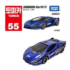 토미카 아시아 55 람보르기니 시안 FKP 37, 1개
