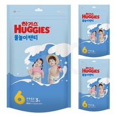 하기스 물놀이 팬티귀저기 남녀공용 6단계 3개입 3팩, 9개