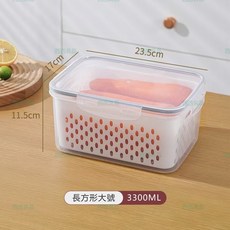 西西良品 瀝水密封保鮮盒 冰箱食物收納盒 雙扣設計 透明保鮮盒 大容量3300ML, 1個, 大號 【3300ML】