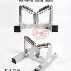 放線輪 橋架 【加固底座】滑輪滾輪支架 PE管托 20315管道工程 電纜 鋼管滑動, 1個, 滑輪滾輪支架