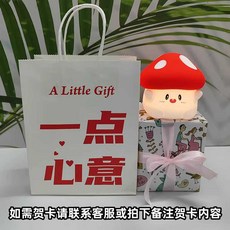 귀여운 캐릭터 말랑이 무드등 수유등 데스크테리어, 무드등 + 마음 선물백 + 커플 패키징