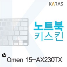 Omen 15-AX230TX용 노트북키스킨, 저장용량, 1개
