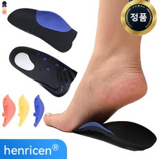 교체 가능한 아치 교정 깔창 아치핀 솔루션 아치 보조 깔창, 1개