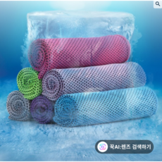 아이스 스포츠 쿨타올 쿨타월 스포츠타올 냉감 습식 헬스장 등산 운동용 땀수건 운동수건 등산수건, 1개, 연핑크