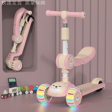 어린이 아기 3-in-1 영아 유아 다목적 요요 장난감 자동차 스쿠터, 마카 파우더 허머 휠 시트