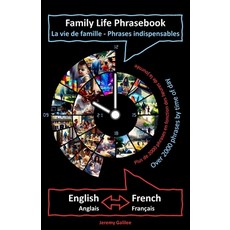 (영문도서) Family Life Phrasebook: French Paperback, Independently Published, English, 9798345620564