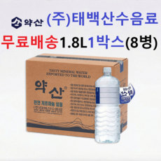 약산 먹는샘물, 8개, 1.8L