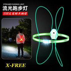 DRCKHROS 背心燈 USB充電 騎車夜騎 工地警示燈 慢跑燈 C01-72, 1個