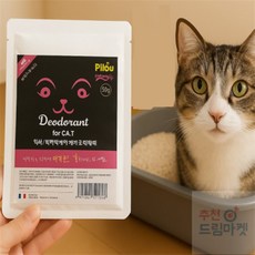 [Allhaving] 악취제거 모래탈취제 라벤다향 50g 냄새관리