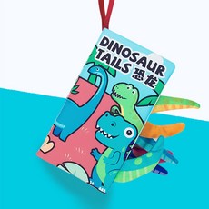 嬰兒布書 寶寶尾巴布書，撕不爛布書 早教玩具，響紙布書 立體布書，啟蒙布書 動物尾巴布書, 【中英文】恐龍尾巴