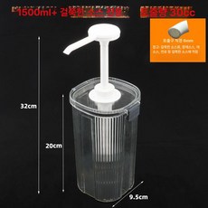 밀크티숍용 다용도 시럽 압축기 밀크티 밀크티숍 커피 음료 제조 재료 사용 만들기 기계, 1500ml 농축소스 30ml, 1개입, 1g, 1개