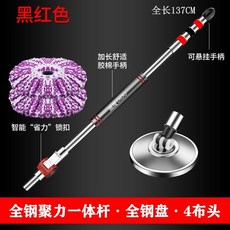 【台灣發貨】不銹鋼神拖加粗通用旋轉拖把桿自動甩水替換配件墩佈拖把頭單桿 不鏽鋼旋轉拖把 手壓拖把 拖把組 乾濕兩用 免手, 【超省力】液壓桿+全鋼盤+2頭, 1個
