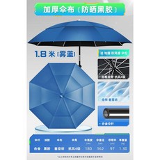 德國釣魚傘新款黑膠萬向折疊戶外釣魚專用防曬防雨遮陽大垂釣傘