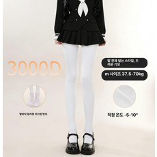 피겨스케이트 연습복 바지 하의 훈련복 피겨연습복 피겨복 방수, 1개, 화이트 M 3000D 미끄럼 35-70kg