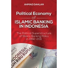 (영문도서) Political Economy of Islamic Banking in Indonesia: The Political Superstructure of Sharia Ban... Paperback, Universal Publishers, English, 9781627342940