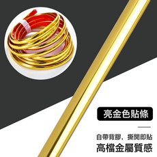VANLUEE 牆面修補貼紙 臥室 防水防潮, 超厚鍍鋁膜寬度50cm*1米標價