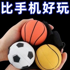手腕甩甩球 兒童玩具 鍛鍊反應力 健身運動 籃球+棒球+足球, 1個, 活動衝量 高彈手腕球 鍛鍊手腦協調,活動中：拍一髮三 籃球+棒球+足球