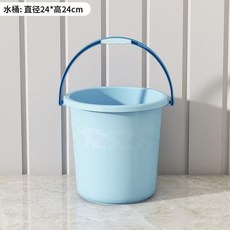 手提加厚儲水塑料桶 直徑24*高24cm, 北歐藍 加厚熟膠PP5級材料 ,小號, 北歐藍, 小號