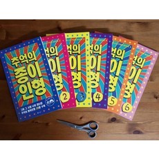 추억의 종이 인형 보라 옛날종이인형