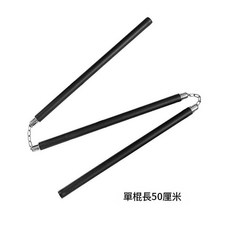武術三截棍 訓練用海綿短棍, 單棍50釐米, 1個