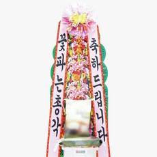 축하쌀화환 (10kg/20kg/30kg), 축하쌀화환 20kg