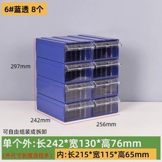 서랍형 볼트 정리함 세트 50개 세트 0번 화이트 50칸, 1개, U. 6 외부 및 투명한 내부 8 조각