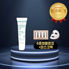마리꼬 뉴유스 아이 컨투어+샘플4종+마스크팩, 1개, 30ml