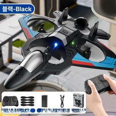 헬로라이노 반려드론 초보드론 드론입문 제어, 1개, 비행 없음 기본 비행 블랙 프리미엄 컬러 박스