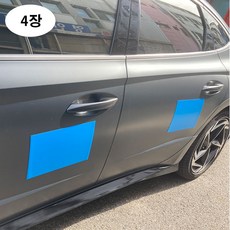 [제이스샷] 떼엇다붙혓다 자동차 문콕방지 고무자석 시트판, 4개, 블루