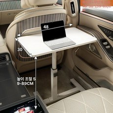 자동차테이블 접이식 차량용 조수석 간이식탁 카니발, 웜화이트 48x30 중형차, 1개
