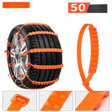 재사용 케이블타이 견인용 체인 비상용 오토바이용 차량용, 1개, 5묶음 50줄