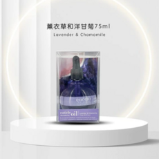 CUCCIO 指緣油 護甲油 薰衣草洋甘菊 75ml, 1個