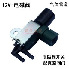 펌프 진공 컨트롤러 가변배기 모듈 범용 3핀 진공펌프 진공모듈 콘트롤박스 조절기, 솔레노이드 밸브 선 미포함, 1개