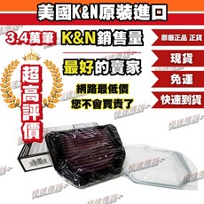 K&N 高流量空濾 適用 YAMAHA FZ8 FZ1, 1個, YA-1006