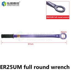 스톤 조각 스핀들 Er 렌치 연장 된 노동 절약 너트 Er25 분해 도구, ER25 Full circle, 1개