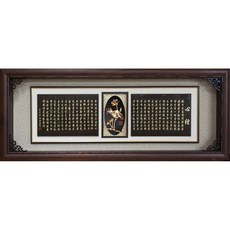 娟兒藝品 荷花心經畫作, 1個, 荷花心經, N/A