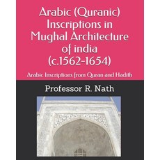 Arabic (Quranic) Inscriptions in Mughal Architecture of india (c.1562-1654): Arabic Inscriptions fro... Paperback, Independently Published