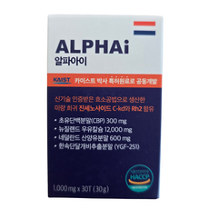 알파아이 우유칼슘 네덜란드 초유단백질 CBP 성장 특허증 보유, 1개, 30회분