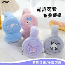 卡通兒童耳罩 冬季保暖護耳防寒寶寶耳包
