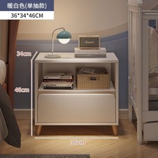 北歐風床頭櫃 家用迷你儲物收納櫃 臥室床邊置物櫃 租屋適用, 36*34*46單抽暖白色, 1個