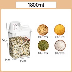 【台灣出貨】 密封罐 五穀雜糧收納盒 乾貨收納盒 穀物密封罐 食品儲存罐 廚房防潮密封盒, 1個, 1800mL