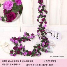 하루의정 웨딩포토부스 거실인테리어액자 즉석사진