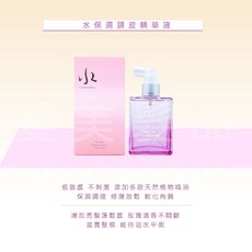 愛美髮品 HML香水迷戀頭皮水 水潤玫瑰精華液 淨育髮豐滋養液 控油100ML 網紅最愛, 1個, 水潤玫瑰頭皮精華液, 110ml