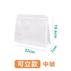 多尺寸可立式保鮮袋 食品級密封保鮮袋 矽膠食物保鮮袋，多種尺寸選擇，可重複使用，環保又經濟, 1個, 可立式【中號】