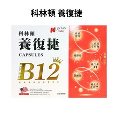 藥師優選 科林頓 養復捷 60顆/盒 實體藥局嚴選, 1個