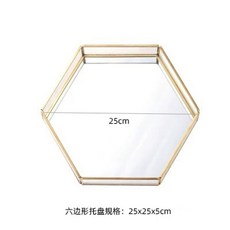골드 화장대정리 트레이 장식용트레이 소품트레이 다용도트레이 화장대소품보관함 진열대 / L사, L. 육각형 트레이
