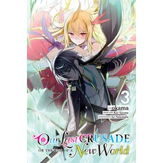 Our Last Crusade or the Rise of a New World Vol. 3 Paperback, Yen Press