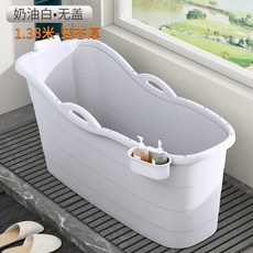 哆哆購 加厚加長成人洗澡桶 兒童泡澡浴缸 獨立沐浴盆, 1個, 白色無蓋,1.38米變態厚