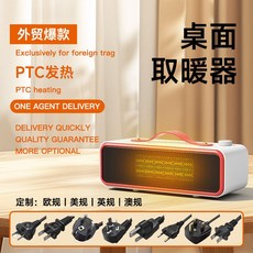 廠家下殺 2025新款小型取暖器室內學生桌面暖風機即熱式暖腳暖手寶, 黑色,英規230V